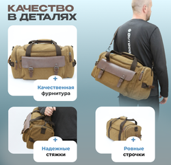 Дорожная сумка Куба - Кофейный