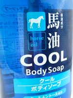 Kumano Cosmetics Horse Oil Жидкое мыло для тела увлажняющее с лошадиным маслом и охлаждающим эффектом 600 мл (Япония)