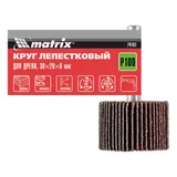 Круг лепестковый для дрели, 30 х 20 х 6 мм, P 100 Matrix — фото 6