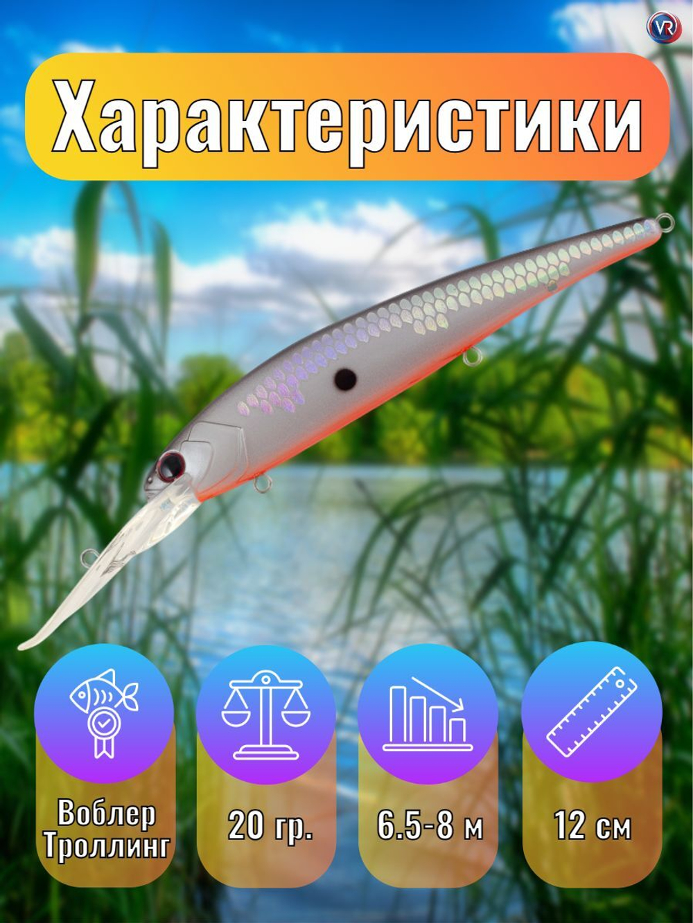 Воблер TsuYoki SOLOIST 120F XD009