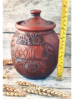 Банка для хранения Соль 1,5 л