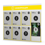 Стенд информационный "Информация", белый с банановым, 8 карманов, Light Color Plus, Айдентика Технолоджи