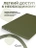 Чехол накладка Gurdini для Macbook Air 13.6" 2022 (A2681) пластик матовый Pine Forest