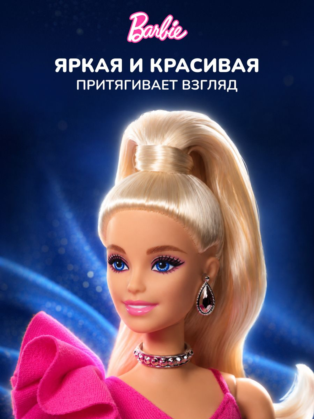 Голова манекен для причесок. Детский игровой набор для девочек. ZURU Sparkle Girlz Hair Styling Head. 10097