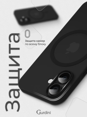 Чехол накладка iPhone 17 6.3" Gurdini Slim Series with Magsafe Gray