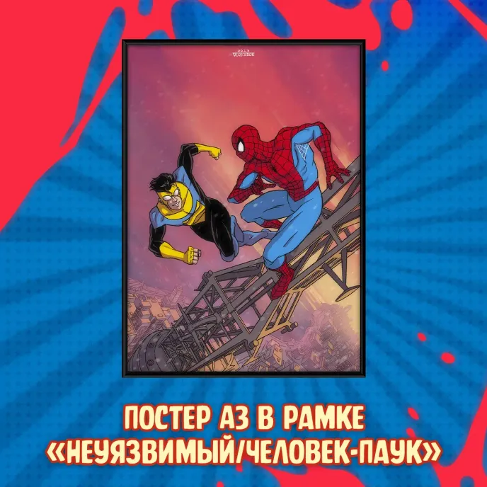 Межсезонье 2 Краудфандинг