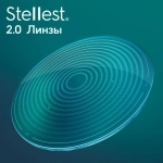 Линза для очков для контроля миопии Essilor 1.59 AS Stellest 2.0 Airwear Crizal Sun XProtect