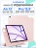 Чехол книжка для iPad Air 13" M2 / Pro 12,9" (3,4,5,6 gen) Gurdini Milano Series Pink Sand
