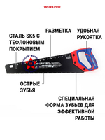 Ножовка с тефлоновым покрытием 350 мм SK5 8TPI WP215040