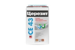 Затирка для широких швов от 5 до 40 мм Церезит СЕ 43 Super Strong 46 карамель