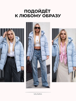 Куртка демисезонная весна - осень