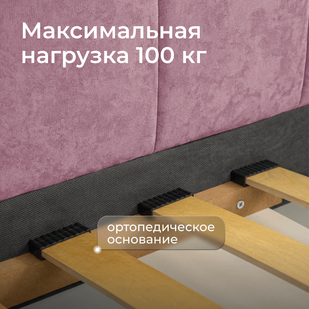 Кровать детская Полина