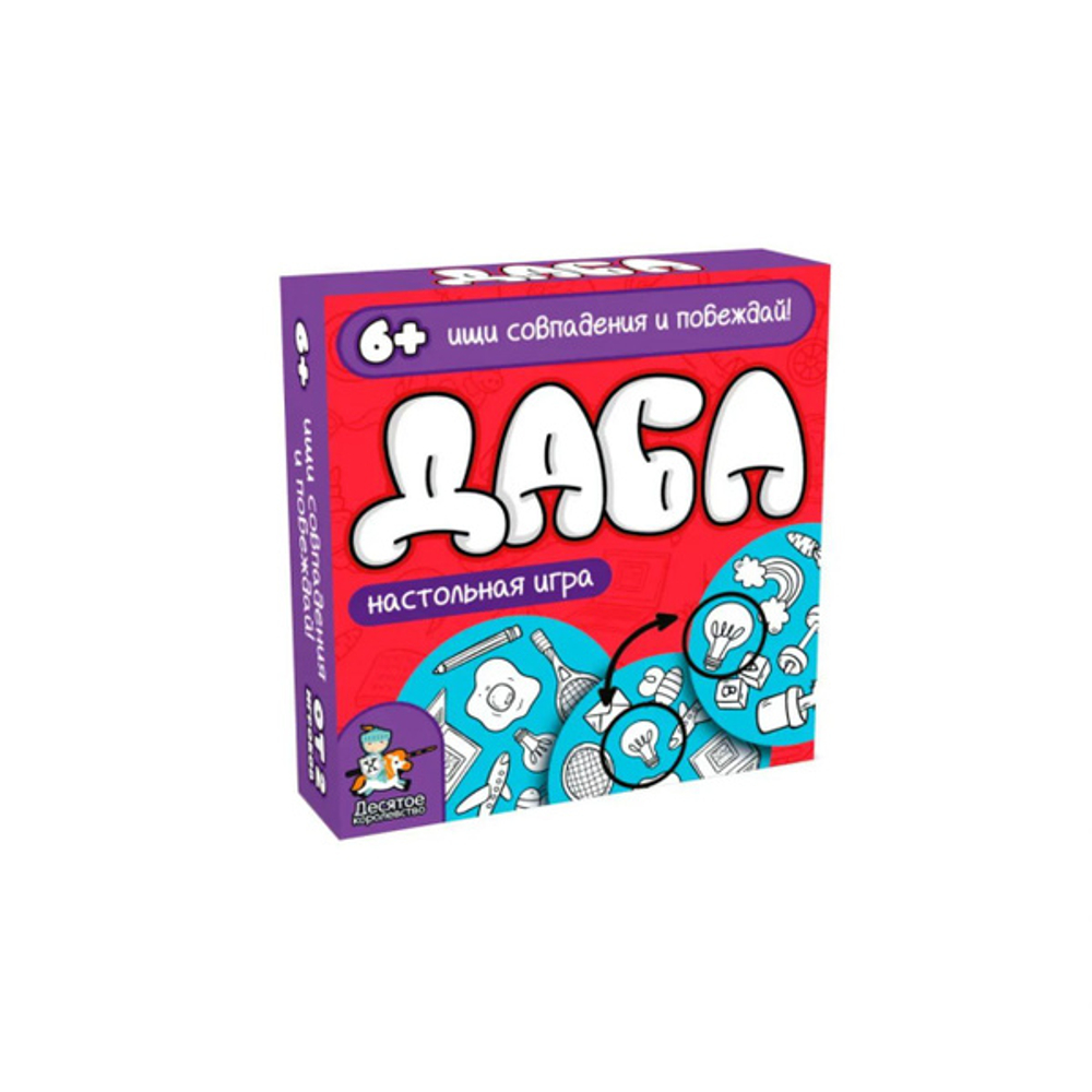 Дабл ИЩИТЕ СОВПАДЕНИЯ и побеждайте! наст. игра