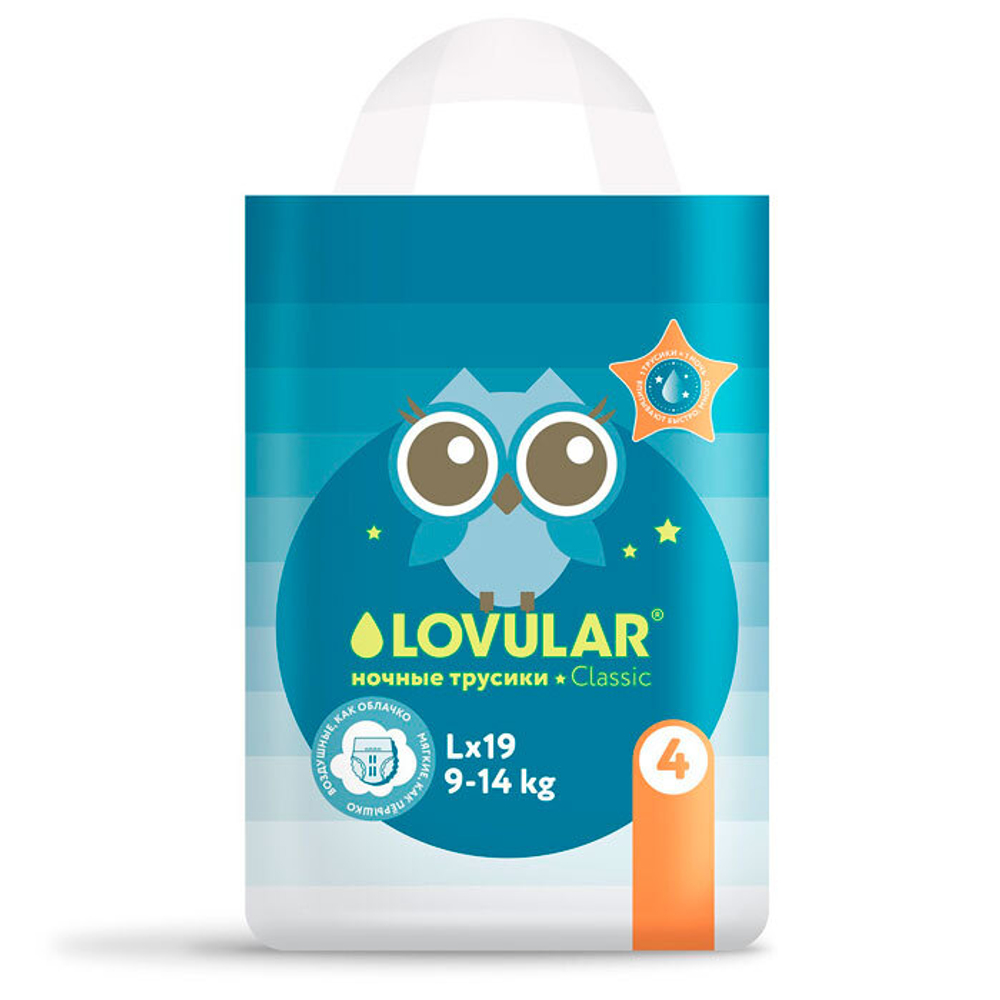 Трусики Lovular Classic ночные L (9-14 кг) 19 шт