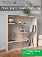 Стеллаж деревянный для игрушек и книг