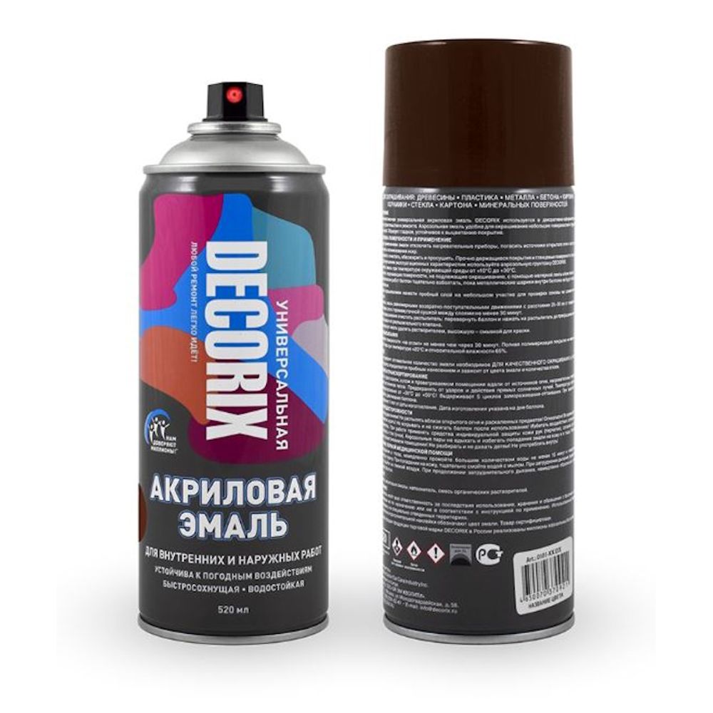 Эмаль аэроз. DECORIX акрил. коричневая 520мл  0101-39 DX