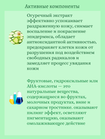 Мыло-пилинг с экстракт огурца 150 ml Rose Cucumber Peeling Soap