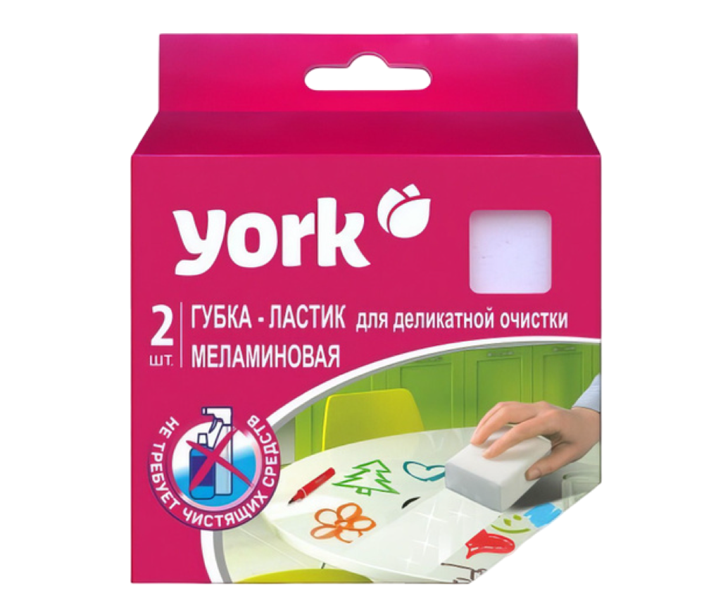 Губка - ластик YORK для деликатной очистки Меламиновая 2шт