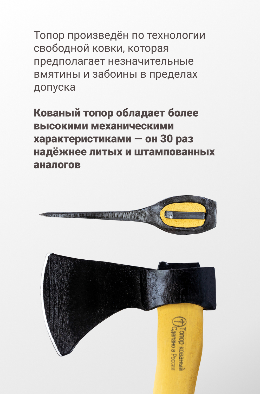 Топор Олень кованый с чехлом  С366