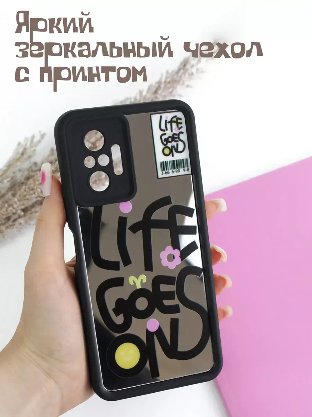 Чехол на Xiaomi Redmi Note 10 Pro