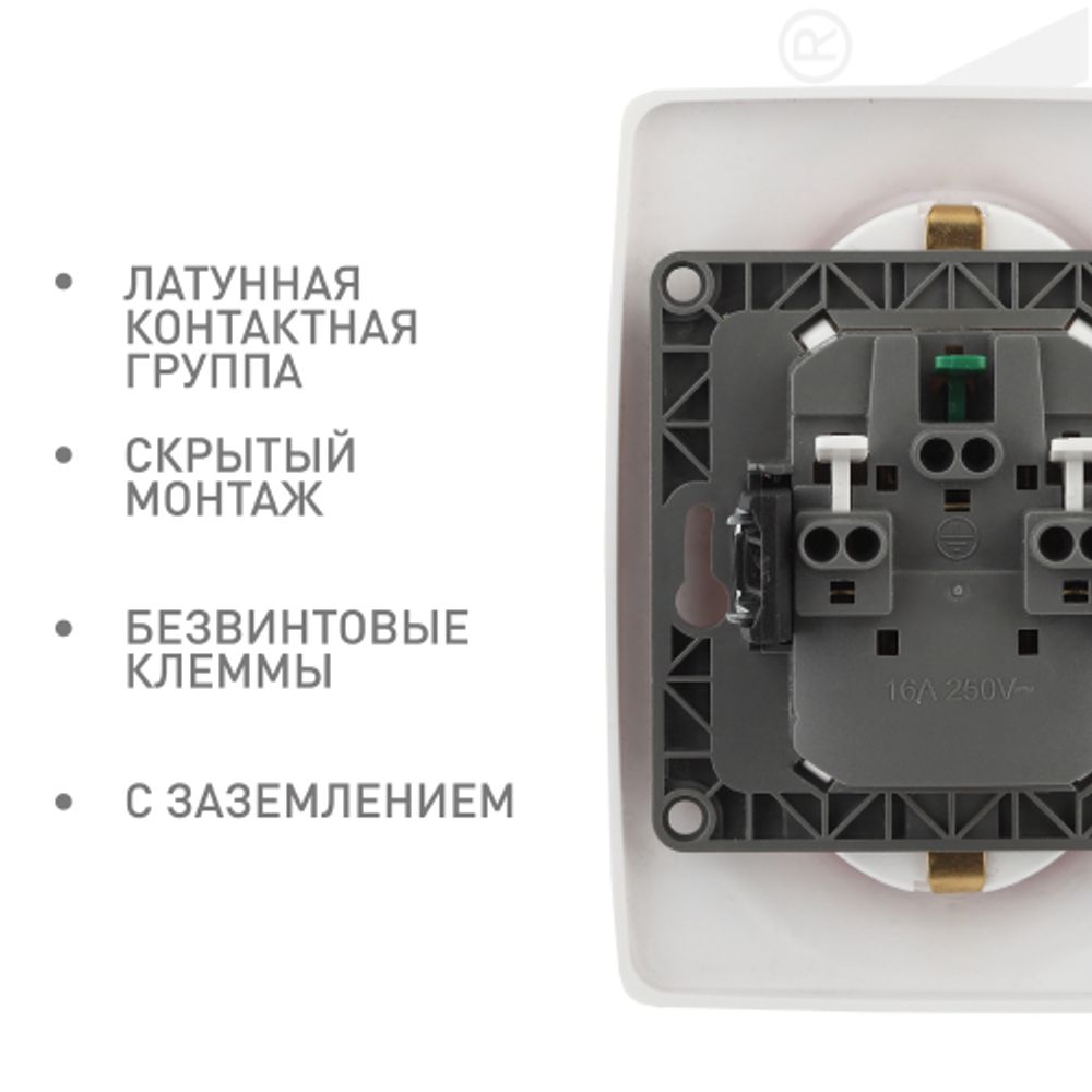 Розетка ЭРА Серия 12 12-2106-01 двойная с заземлением 2X2P+E Schuko 16A-250В IP20 белый | Эра 12