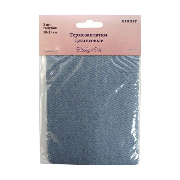 Заплатка термоклеевая джинсовая, голубой, 10х15 см, в упак., 2 шт, Hobby&Pro, 810217, 5 шт
