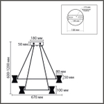 Подвесная светодиодная люстра Lumion VINORA 8341/70L