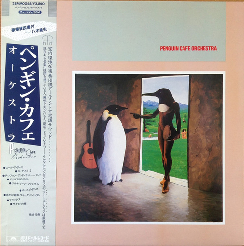 Penguin Cafe Orchestra - Penguin Cafe Orchestra - Japan OG