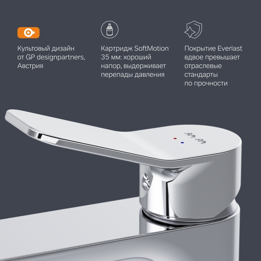 Смеситель для раковины с донным клапаном AM.PM X-Joy F85A82100