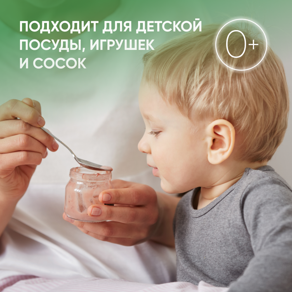 Экогель для мытья посуды концентрированный "Torelis" Олива (500мл)