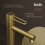 Смеситель для раковины 26к IDDIS DUNMG00i01 Дюна (Duna) литой, п/гайку ЗОЛОТО мат.