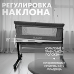 Кроватка детская трансформер BubaGo Meluna арт.BG 181-2 цвет Бежевый