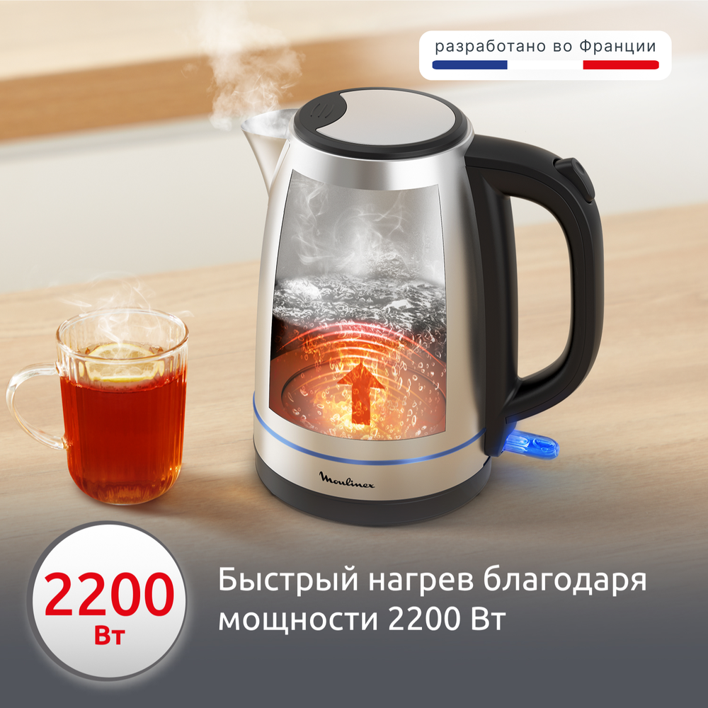 Электрический чайник Moulinex BY2R0DF0
