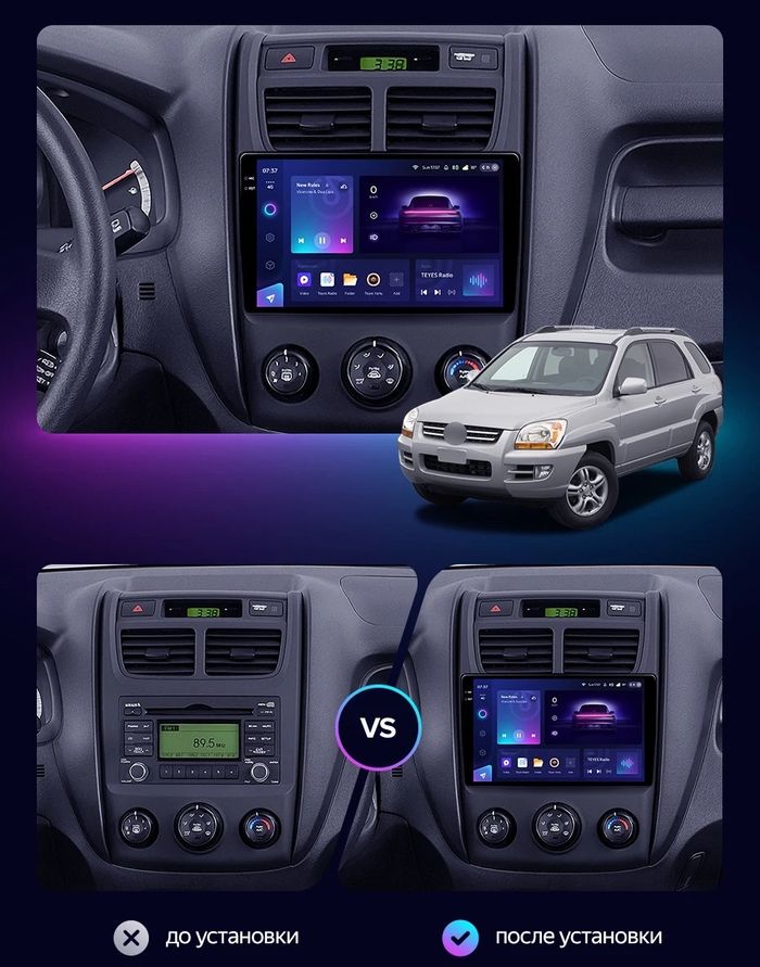 Магнитола для KIA Sportage 2008-2010 (рестайлинг) - Vaycar VA27-0023-2K на Android 13, Быстрая, 2K QLED, CarPlay, 4G SIM-слот