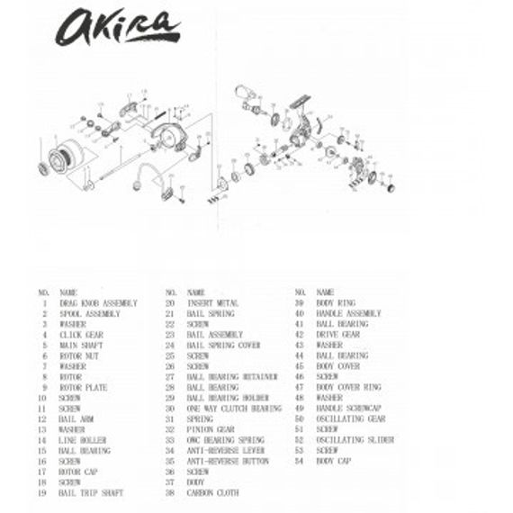 Катушка AKIRA 1000F 3+1 подшип Helios (HS-AK1000F)