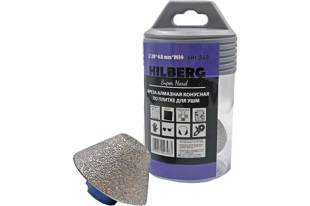 48 Фреза алмазная по плитке Hilberg Super Hard, М1420*48 mm