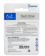 3.0 USB флеш накопитель Smartbuy 64GB V-Cut Blue (SB64GBVC-B3)