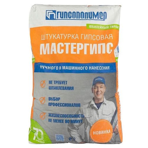 Штукатурка гипсовая Мастергипс 30 кг