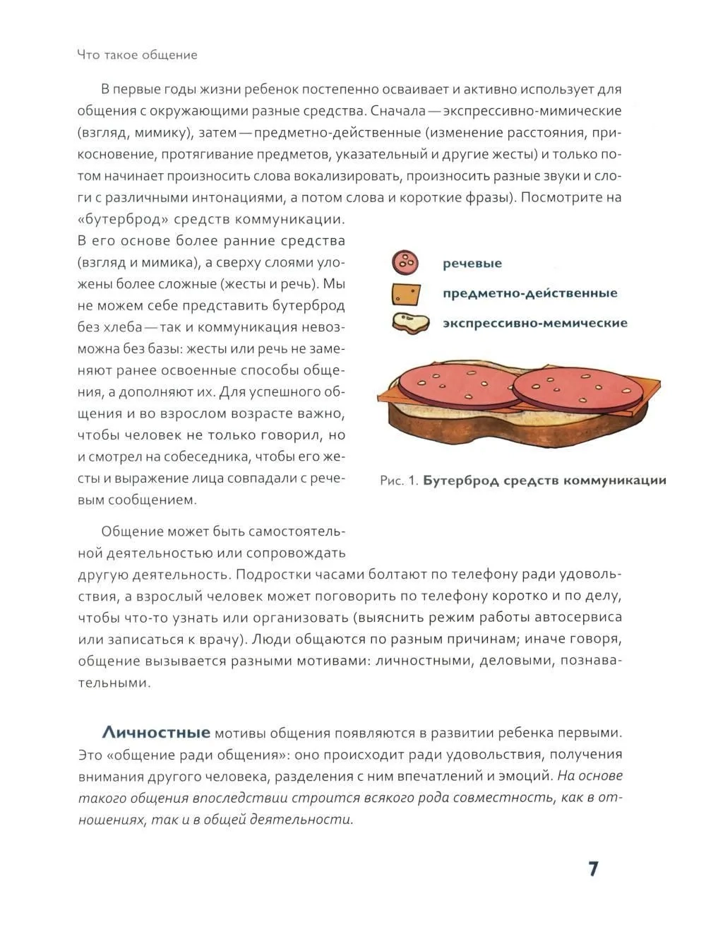 Вот это разговор!