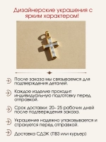 Подвеска крест с муассанитами, серебро 925, родий