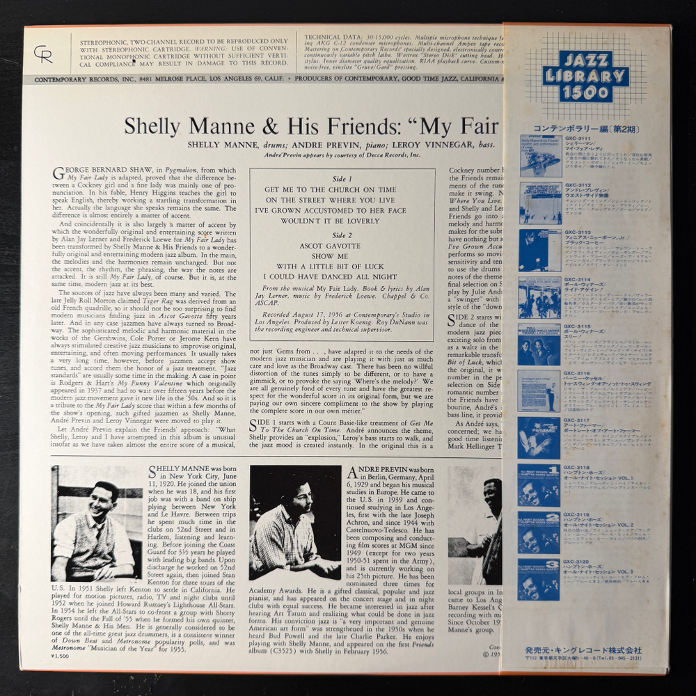 Shelly Manne & His Friends – Modern Jazz Performances Of Songs From My Fair Lady (Япония 1974г.)Т