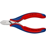 Кусачки боковые для электроники 115 мм Knipex 77 02 115 SB