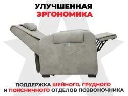 Кресло-реклайнер электрический с подъемом и массажем FUJIMO LOUNGE UP Mouse