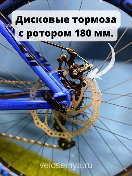 Горный велосипед полу фэтбайк Stels Adrenalin MD 27.5+