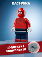 Паук Сапиенс