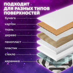 Стразы самоклеящиеся "Сердце", 6-15 мм, 80 шт., розовые/красные, на подложке, ОСТРОВ СОКРОВИЩ, 661399