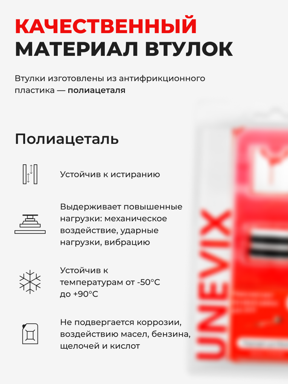 Ремкомплект рулевой рейки для ЭУР NISSAN MARCH (IV) [Кузов:K13;K13N;K13T] (2010-2022) (R-51)