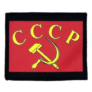 Нашивка Флаг СССР (110х90)