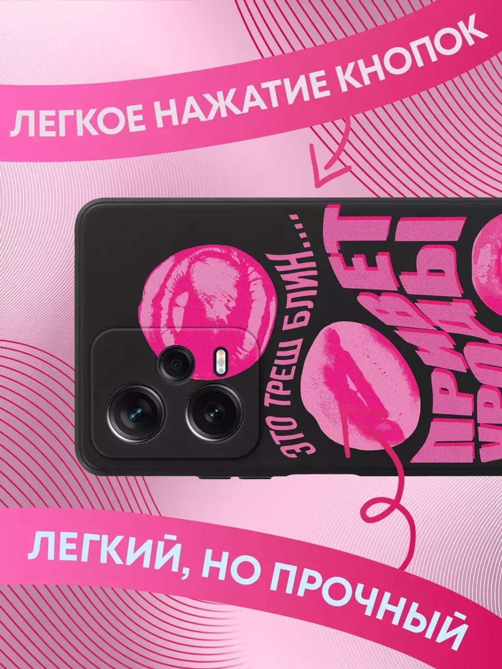 Чехлы на Xiaomi Redmi Note 12 Pro 5G с принтом