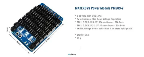 Модуль питания Matek PM20S-2 (4-20S; BEC 5.3-12.2 V; 15 A up to 22 A)